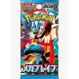 Pokemon Mega Brave Japanese Booster Pack