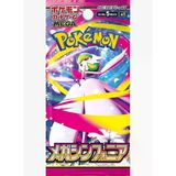 Pokemon Mega Brave Symphonia Japanese Booster Pack