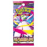 Pokemon Mega Symphonia Korece Booster Pack Scarlet & Violet Mega Evolution 5 Kart Tcg