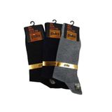POLA Bambu 3'lü Bambu Çorap Asorti 40-44, 40-44, 3LÜBAMBUERKEK, ASORTİ, erkek