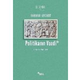 Politikanın Vaadi - Hannah Arendt