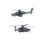 PopŞeker Gökyüzünün Hakimi: Metal Türk Atak Helikopteri Oyuncağı! Sesli Işıklı Eni:25cm.