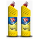 Porçöz 750 ml Çamaşır Suyu Yaz Yağmuru X2 Adet
