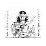 Porge Musashi Series Esport Mouse Pad 480x400-500x500 XXL Mouse Pad (Zanshin, 480x400x3 mm - Speed)