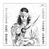 Porge Musashi Series Esport Mouse Pad 480x400-500x500 XXL Mouse Pad (Zanshin, 500x500x4 mm - Speed)