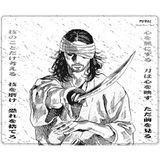 Porge Musashi Series Esport Mouse Pad 48X40 - 50X50 Mouse Pad - 480x400x4 mm - Hybrid - Beyaz