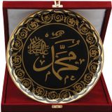 Porland 28 cm Siyah Altın Muhammed Yazılı Duvar Tabağı