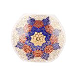 Porland Ahter 23 cm Vazo