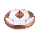 Porland Cezri 23 cm Dekoratif Kase