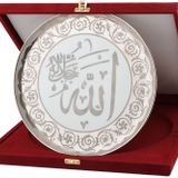Porland Nur Platin 28 cm Allah Yazılı Duvar Tabağı