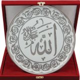 Porland Nur Platin 28 cm Firit Allah Yazılı Duvar Tabağı