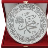 Porland Nur Platin 28 cm Firit Muhammed Yazılı Duvar Tabağı