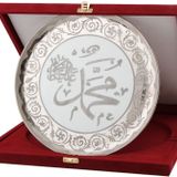 Porland Nur Platin 28 cm Muhammed Yazılı Duvar Tabağı