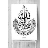 Postermanya Hat Sanatı Dini 10 80x115 cm Poster