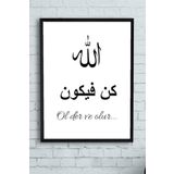 Postermanya (pster10693) Kun Fe Ye Kun Dini Çerçeveli Tablo (21x30cm)