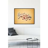 Postermanya (pster11169) Hat Sanatı Dini Çerçeveli Tablo (21x30cm)