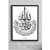 Postermanya (pster11172) Hat Sanatı Dini Çerçeveli Tablo 10 (21x30cm)