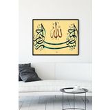 Postermanya (pster11183) Hat Sanatı Dini Çerçeveli Tablo 3 (21x30cm)