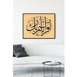 Postermanya (pster11189) Hat Sanatı Dini Çerçeveli Tablo 4 (30 X 40cm)