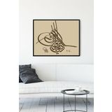 Postermanya (pster11192) Hat Sanatı Dini Çerçeveli Tablo 5 (21x30cm)