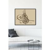 Postermanya (pster11193) Hat Sanatı Dini Çerçeveli Tablo 5 (50x70cm)