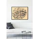 Postermanya (pster11204) Hat Sanatı Dini Çerçeveli Tablo 7 (21x30cm)