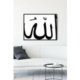 Postermanya (pster11207) Hat Sanatı Dini Çerçeveli Tablo 8 (21x30cm)
