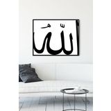 Postermanya (pster11209) Hat Sanatı Dini Çerçeveli Tablo 8 (30 X 40cm)