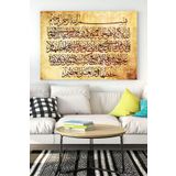 Postermanya (pster15096) Ayetel Kürsi Duası Dini Kanvas Tablo 40 x 60
