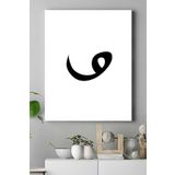 Postermanya (pster15740) Vav Harfi Dini Kanvas Tablo 40 x 60