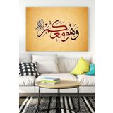 Postermanya (pster16142) Hat Sanatı Dini Kanvas Tablo 30 x 40