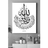 Postermanya (pster16145) Hat Sanatı Dini Kanvas Tablo 10 21 x 30