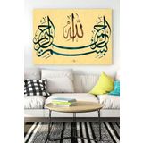 Postermanya (pster16155) Hat Sanatı Dini Kanvas Tablo 3 21 x 30