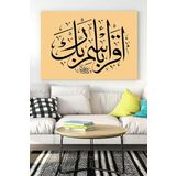 Postermanya (pster16161) Hat Sanatı Dini Kanvas Tablo 4 50 x 70