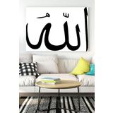 Postermanya (pster16182) Hat Sanatı Dini Kanvas Tablo 8 50 x 70