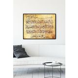 Postermanya (pster9972) Ayetel Kürsi Duası Dini Çerçeveli Tablo (50x70cm)