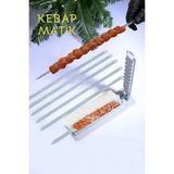 Pratik Kebap Yapma Aparatı Kebapmatik Urfa - Adana Kebap Yapma Aparatı Kebapmatik - Gri