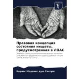 Prawowaq koncepciq sostoqniq nischety, predusmotrennaq w LOAS: Analiz w swete reshenij Apellqcionnoj kollegii special'nyh federal'nyh sudow Sudebnoj sekcii shtata Jespiritu-Santu