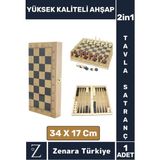 Premium Dayanıklı Ahşap Arkadaş Oyun Hediyelik Ahşap Tavla Satranç 2 In 1 Oyun Seti 34 x 17 cm