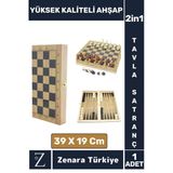 Premium Dayanıklı Ahşap Arkadaş Oyun Hediyelik Şık Ahşap Tavla Satranç 2 In 1 Oyun Seti 24 x 12 cm