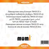 Premium Lavanta Mum Esansı 78410 25 litre