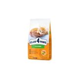 Premium Tavuklu Yavru Kedi Maması 14 kg