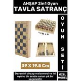 Premium Yüksek Kaliteli Arkadaş Oyun Hediyelik Çok Şık Ahşap Tavla Satranç 2İn1 Oyun Seti 39X19.5 Cm