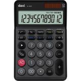 PremiumPort Pratik 12 Haneli Hesap Makinesi, Tax Fonksiyonlu, 11.5X17CM, Kullanışlı Tasarım - Mercan - Seçenek 1