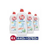 Pril Elde Yıkama Sıvı Bulaşık Deterjanı 4x1440g Losyon Aloe Vera - Hassas Bakım