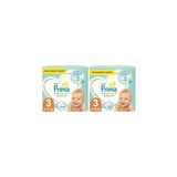 Prima Bebek Bezi Premium Care 3 Beden 144 Adet Midi Aylık Fırsat Paketi & Prima Bebek Bezi Premium Care 3 Beden 52 Adet Midi Jumbo Paket