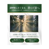 Prime Doğal Çam Özlü Diş Macunu, Çam Aromalı, 90ML - Option-1