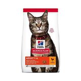 Prime Hill's Adult Chicken Tavuklu Yetişkin Kuru Kedi Maması 1,5 kg - 0,01 gr