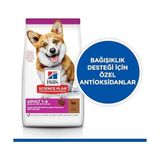 Prime Hill's Small Mini Kuzulu Pirinçli Yetişkin Köpek Maması 1.5 kg - 0,01 gr