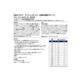 Prime N&d Quinoa Digestion Kuzulu Yetişkin Köpek Maması 2.5 kg - 0,01 gr